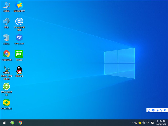 深度技术 Windows10 32位 专业稳定版 V2024.03