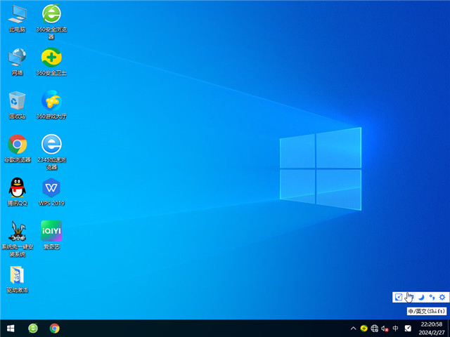 深度技术 Windows10 22H2 64位 专业稳定版 V2024.03