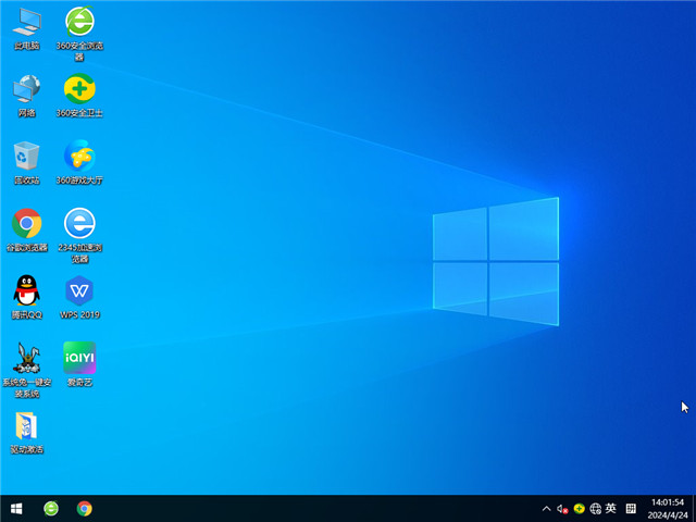 深度系统 Windows10 22H2 64位 专业稳定版 V2024.05