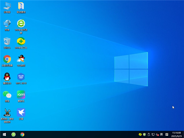 深度系统 Windows10 22H2 64位 专业版 V2025.11