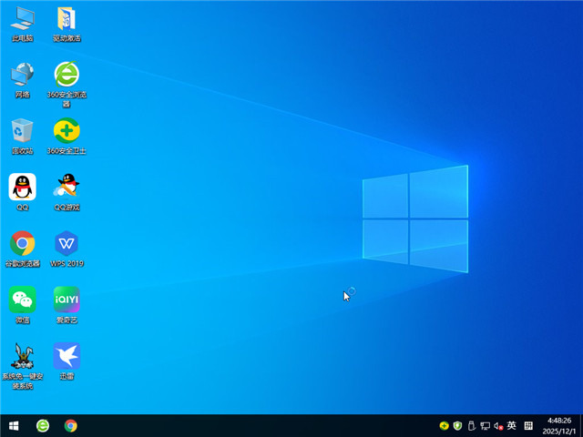 深度系统 Windows10 22H2 64位 专业版 V2026.08