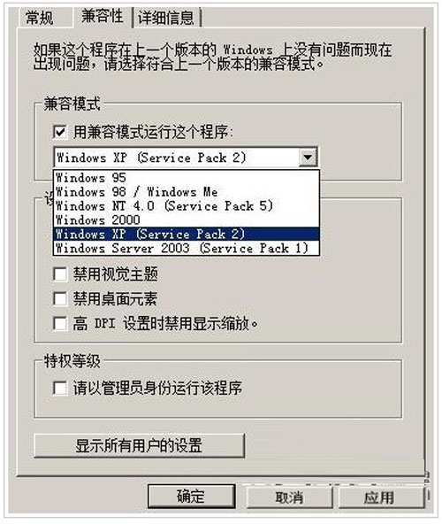 win2008安装驱动程序不是个省事的主