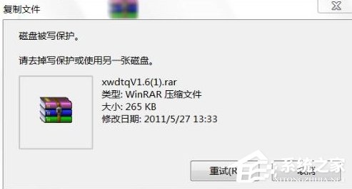 U盘复制文件提示“磁盘被写保护”该怎么解除？