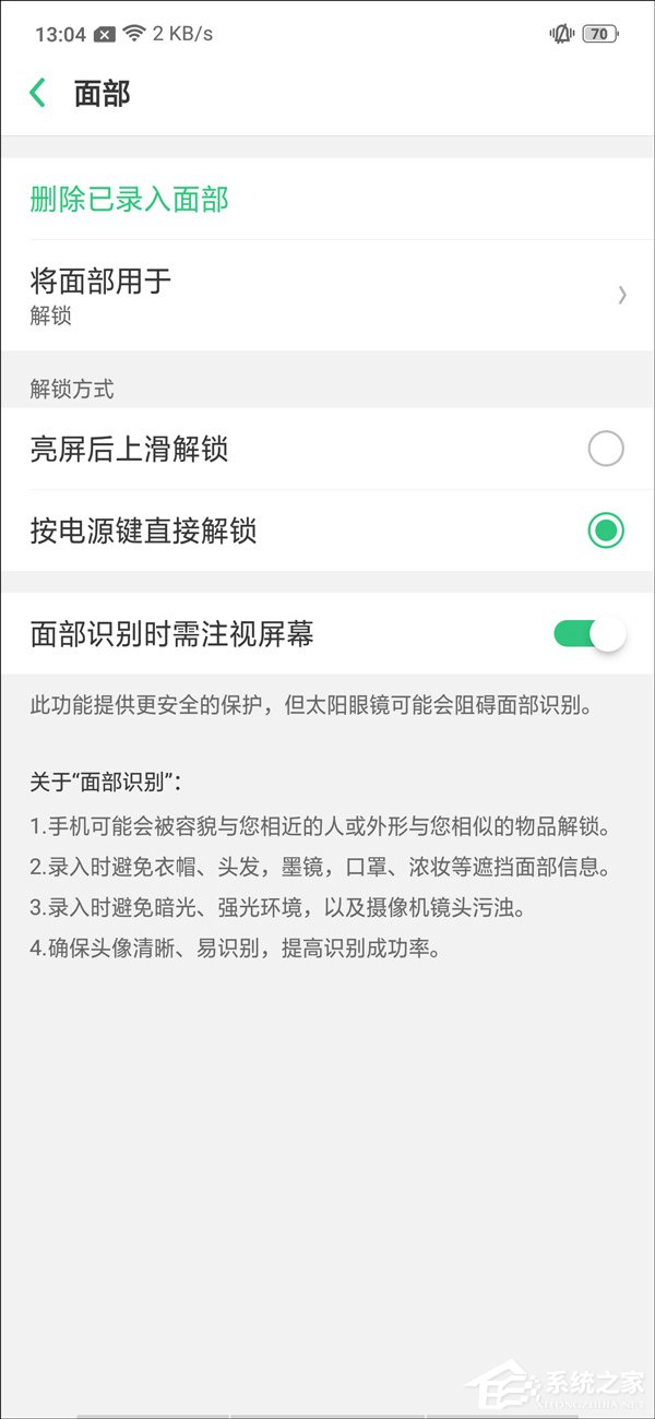 OPPO Find X拍照好用吗？OPPO Find X拍照性能评测