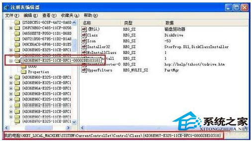 U盘无法识别怎么办？U盘无法识别的解决方法