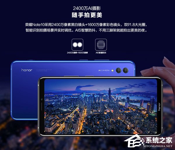 荣耀Note 10怎么样好用吗？荣耀Note 10全面评测