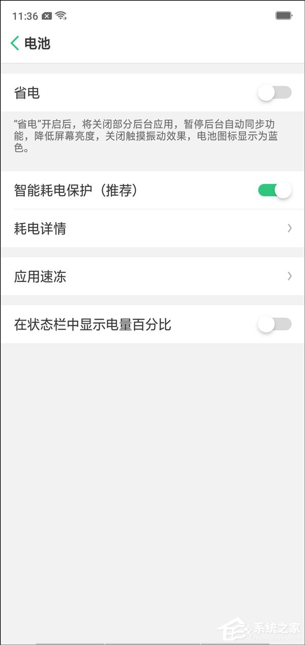 OPPO A5怎么样？OPPO A5手机体验评测