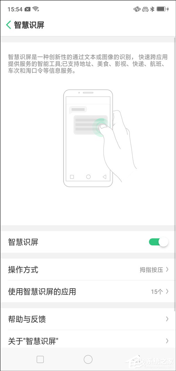 OPPO A5怎么样？OPPO A5手机体验评测