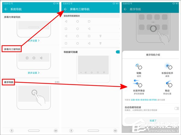 荣耀Note 10怎么样？荣耀Note 10手机评测