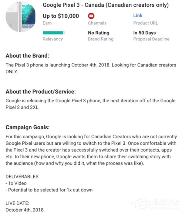 传谷歌将在10月4日发布Pixel 3/3 XL手机
