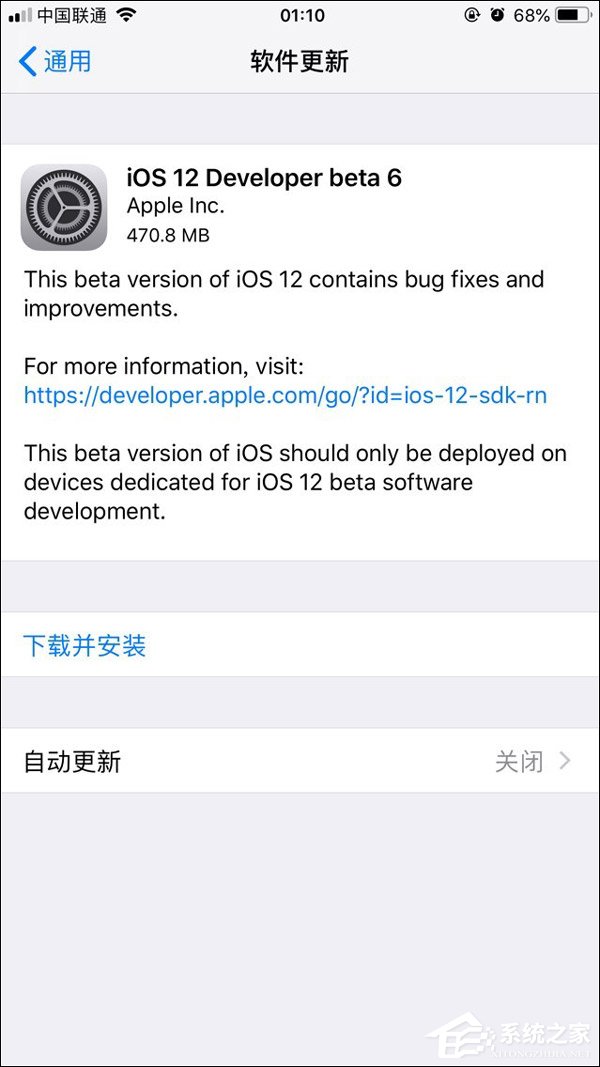 苹果发布iOS 12 beta 6开发者预览版更新（附更新内容）