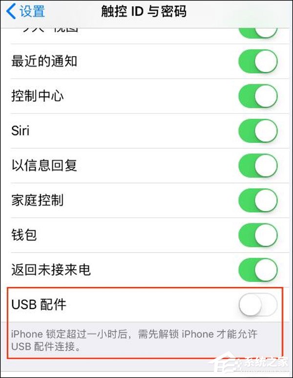 网曝苹果iOS 11.4.1正式版USB限制模式带来新漏洞