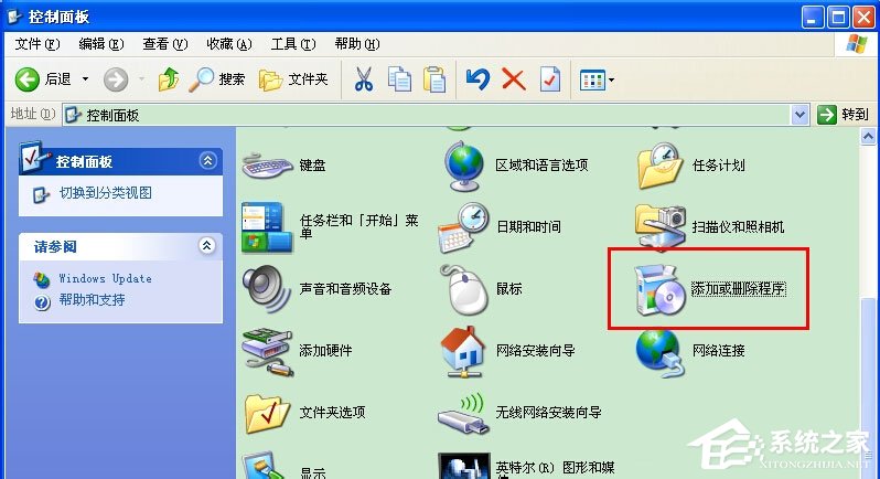 WinXP系统怎么添加Microsoft Office Document Image Writer？