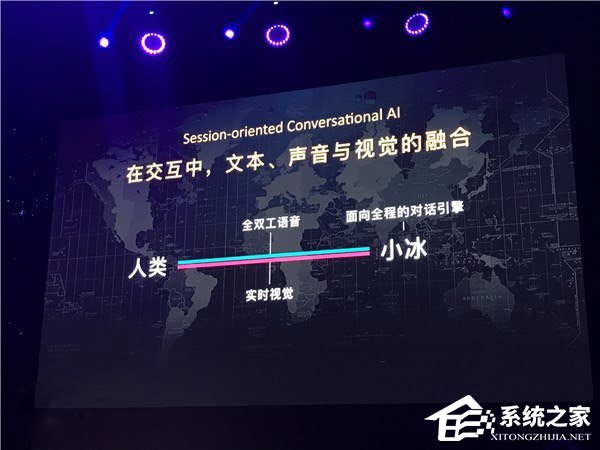 微软小冰宣布开放新一代Core