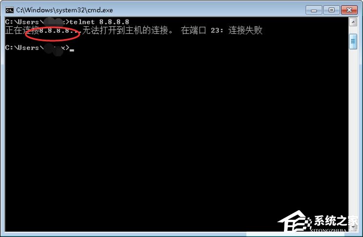 Win7提示“telnet不是内部或外部命令”怎么办？