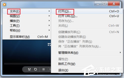 Win7系统如何打开DAT文件 Win7系统DAT文件打开方法