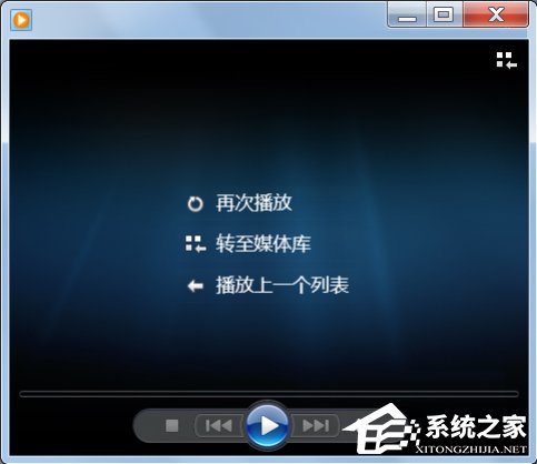 Win7系统如何打开DAT文件 Win7系统DAT文件打开方法