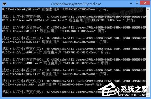 Win8如何显示并删除隐藏文件夹MSOCache