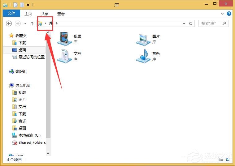 Win8提示你的电脑将在一分钟后自动重启怎么办