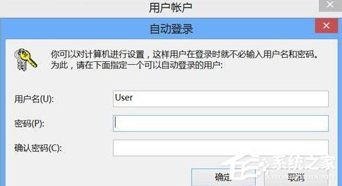 Win8系统怎么取消登录密码 Win8系统取消登录密码方法