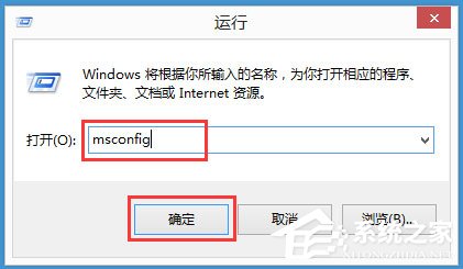 Win8如何提高开机速度？