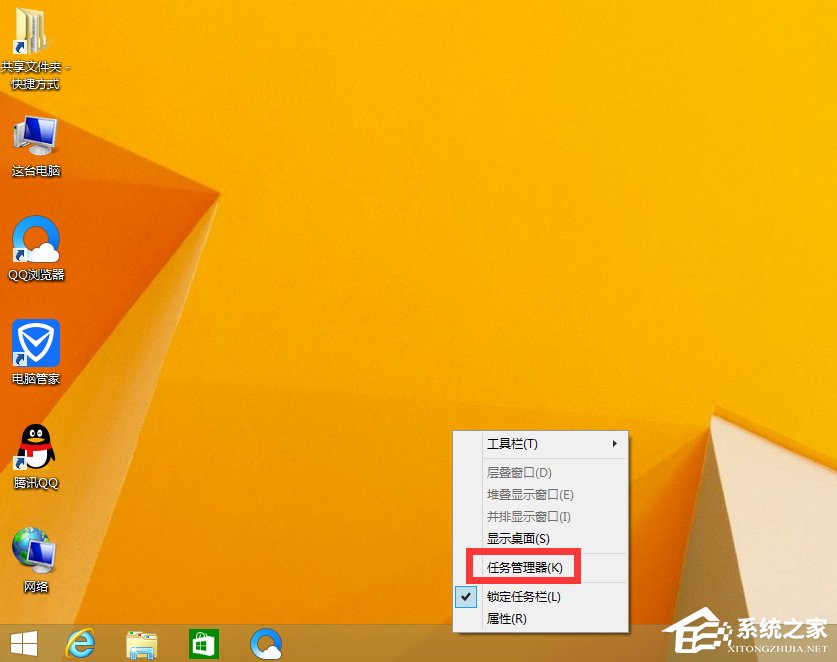 Win8显示任务管理器PID的方法