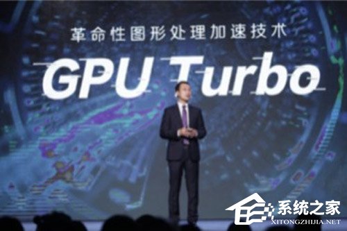 华为代表：不会向美国用户推送GPU Turbo
