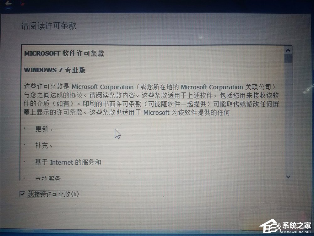 Win10安装Win7双系统的具体操作方法