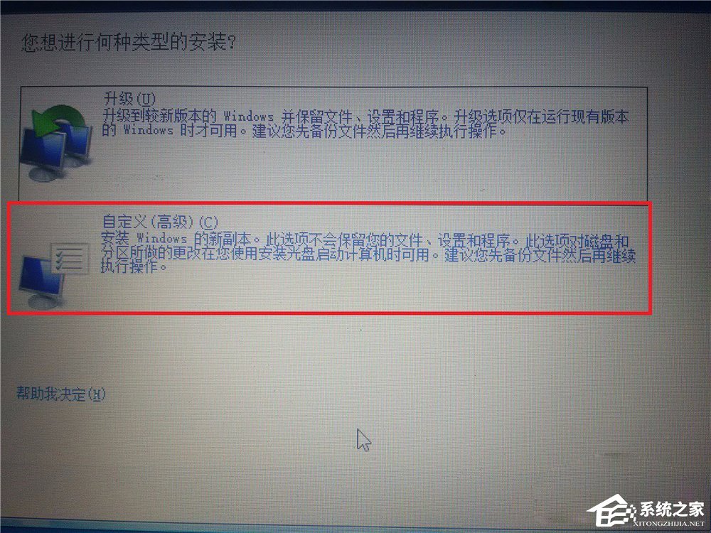 Win10安装Win7双系统的具体操作方法