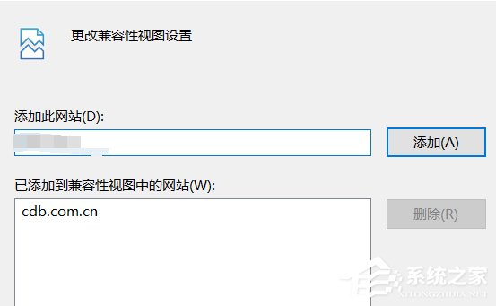 Win10怎么设置兼容性视图 Win10设置兼容性视图方法