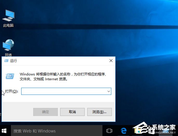 Win10快捷方式去箭头的具体方法