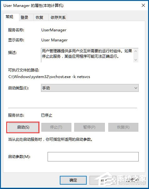 Win10没有注册类别怎么解决？Win10没有注册类别的解决方法