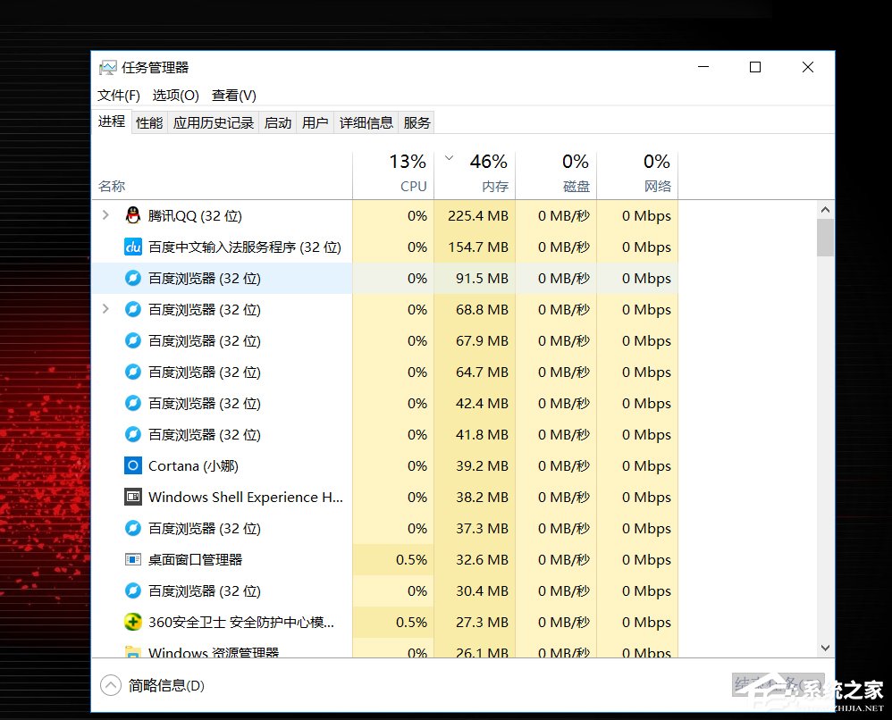 Win10系统CF出现了out of memory的解决步骤