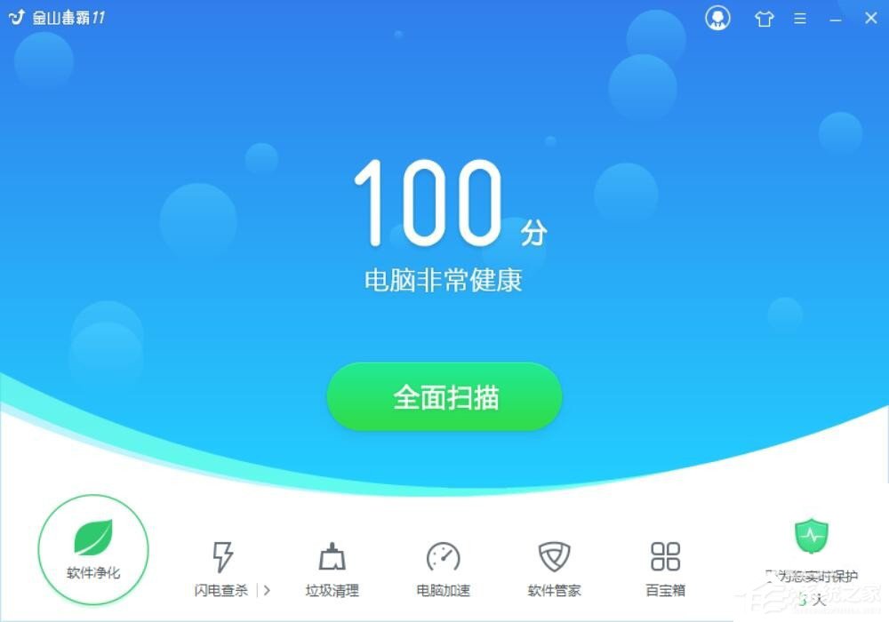 Win10如何预防勒索病毒 Win10预防勒索病毒操作方法