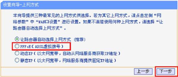 TP-Link TL-WR847N路由器设置好连不上网怎么办？