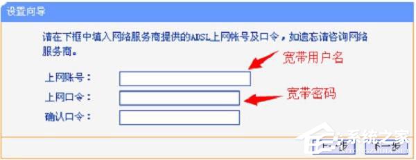 TP-Link TL-WR847N路由器设置好连不上网怎么办？