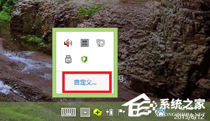 获取Windows10提示图标去除和隐藏方法