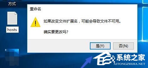 Win10系统IE提示主页设置已损坏修复方法