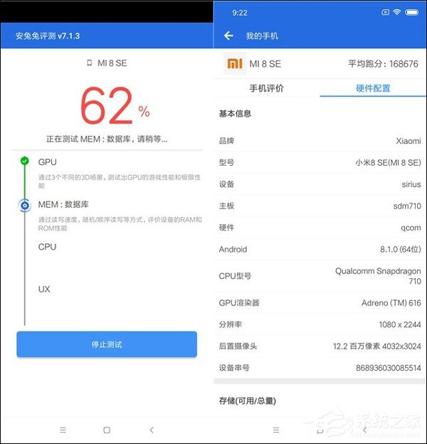 小米8 SE怎么样？小米8 SE体验评测