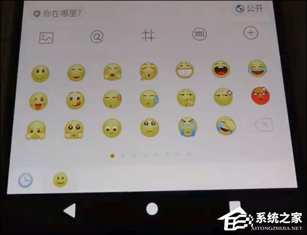 Xperia XZ2 Premium怎么样？索尼XZ2 Premium手机体验评测