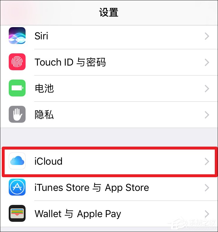 iTunes备份有没有默认密码？iTunes备份密码忘了怎么重置？