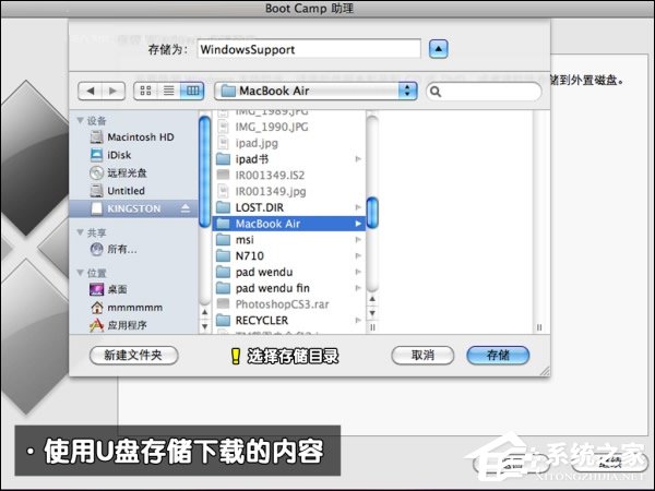 可以保留MAC OS安装Win7系统吗？苹果笔记本装Win7系统的步骤