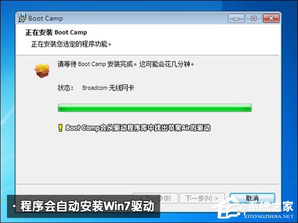 可以保留MAC OS安装Win7系统吗？苹果笔记本装Win7系统的步骤