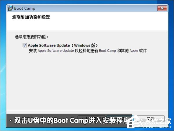 可以保留MAC OS安装Win7系统吗？苹果笔记本装Win7系统的步骤