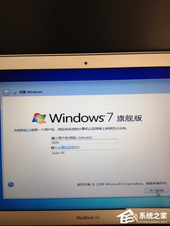 苹果Macbook Air安装Win7的方法