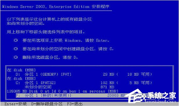 戴尔DELL服务器是如何安装Win2003系统的？