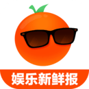 橘子娱乐 v4.1.3