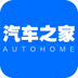 汽车之家 v9.3.5