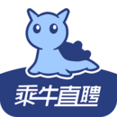 乘牛直聘 v1.1.0