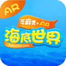 AR海底世界 v2.02